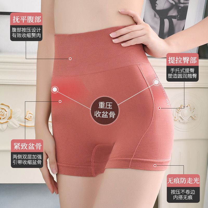 3*Sets Seamless high waisted, waist cinching, shapeshifting pants, ample buttocks underwear, waist cinching Barbie pants, yoga sports safety pants