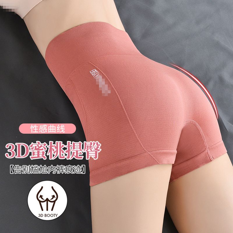 3*Sets Seamless high waisted, waist cinching, shapeshifting pants, ample buttocks underwear, waist cinching Barbie pants, yoga sports safety pants