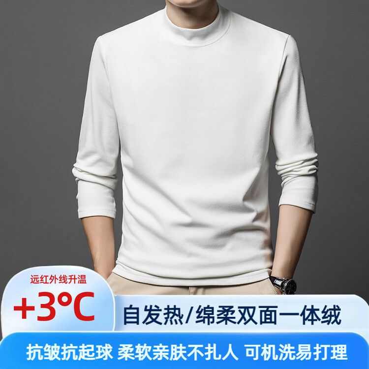 Autumn German velvet semi high neck middle-aged men's hoodie Korean version warm elastic round neck pullover base shirt for men