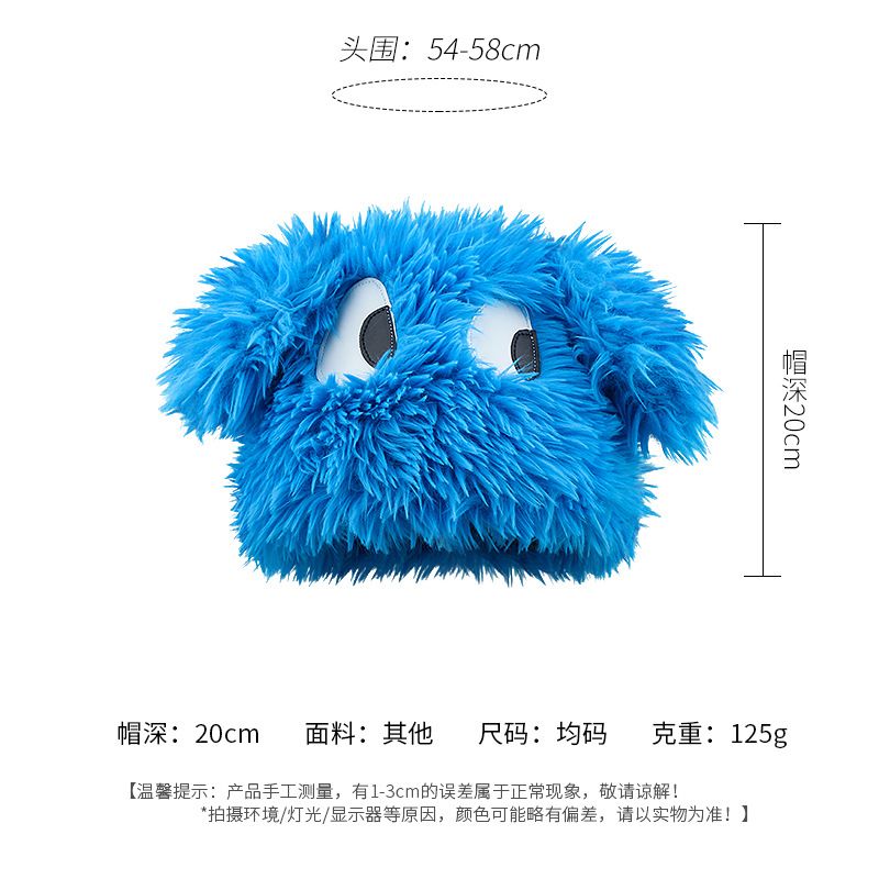 Cute cartoon long ears, eyes, puppy plush hat, children's autumn and winter thick warm hood, ear protection, Lei Feng hat