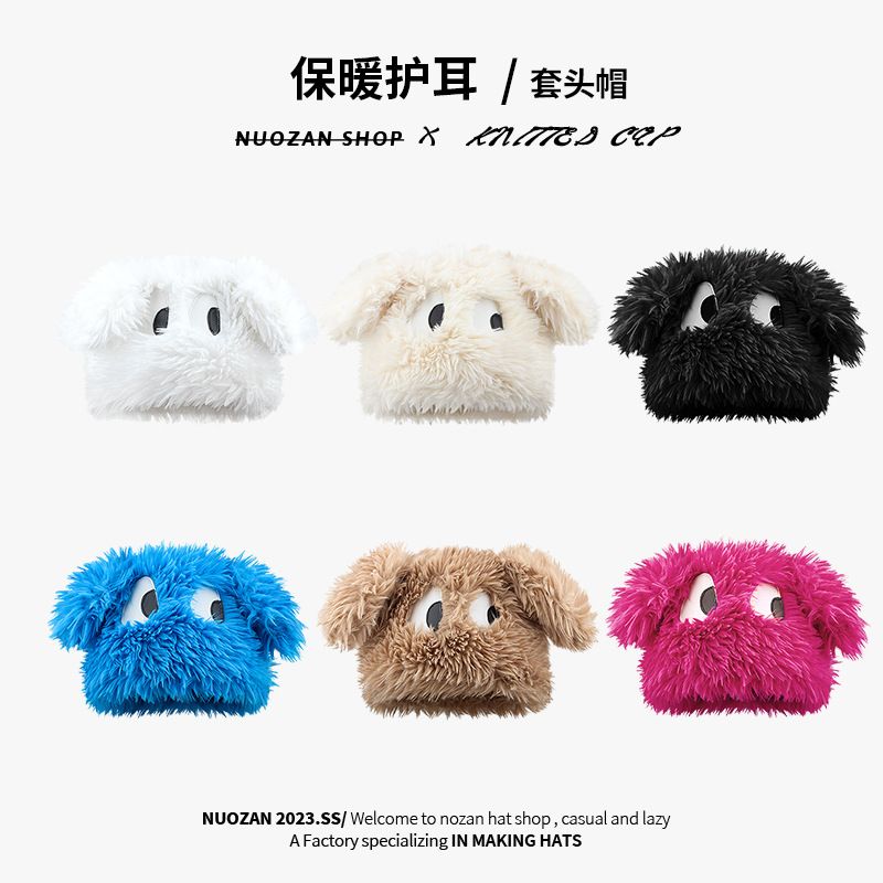 Cute cartoon long ears, eyes, puppy plush hat, children's autumn and winter thick warm hood, ear protection, Lei Feng hat