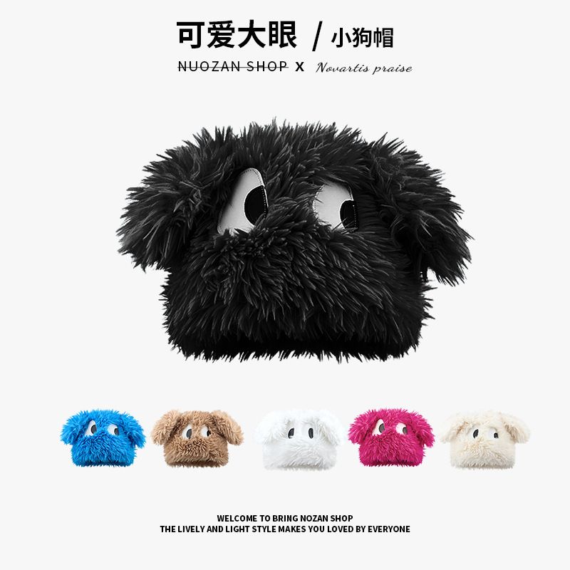 Cute cartoon long ears, eyes, puppy plush hat, children's autumn and winter thick warm hood, ear protection, Lei Feng hat