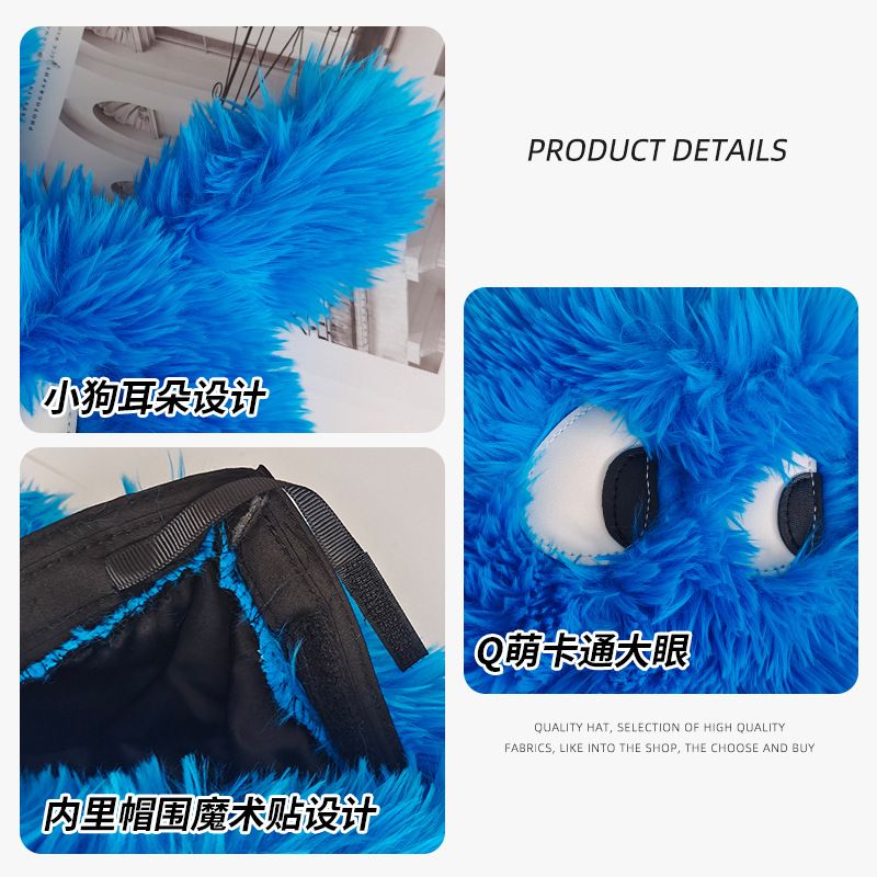 Cute cartoon long ears, eyes, puppy plush hat, children's autumn and winter thick warm hood, ear protection, Lei Feng hat