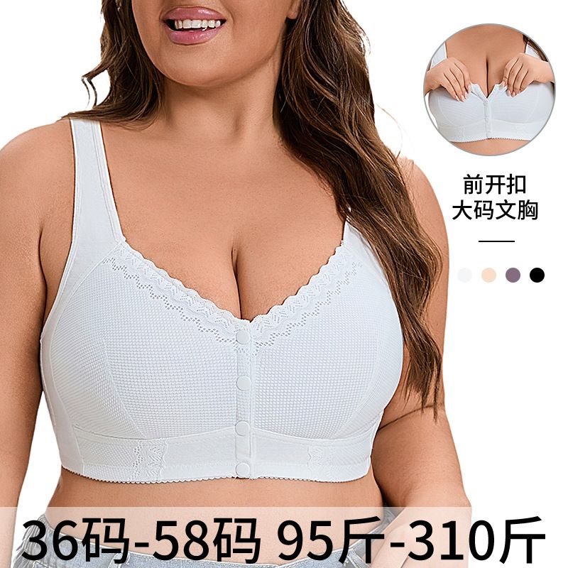 3pcs Plus size soft cotton thin cup front button  underwear for women, lace without steel ring vest style text bra