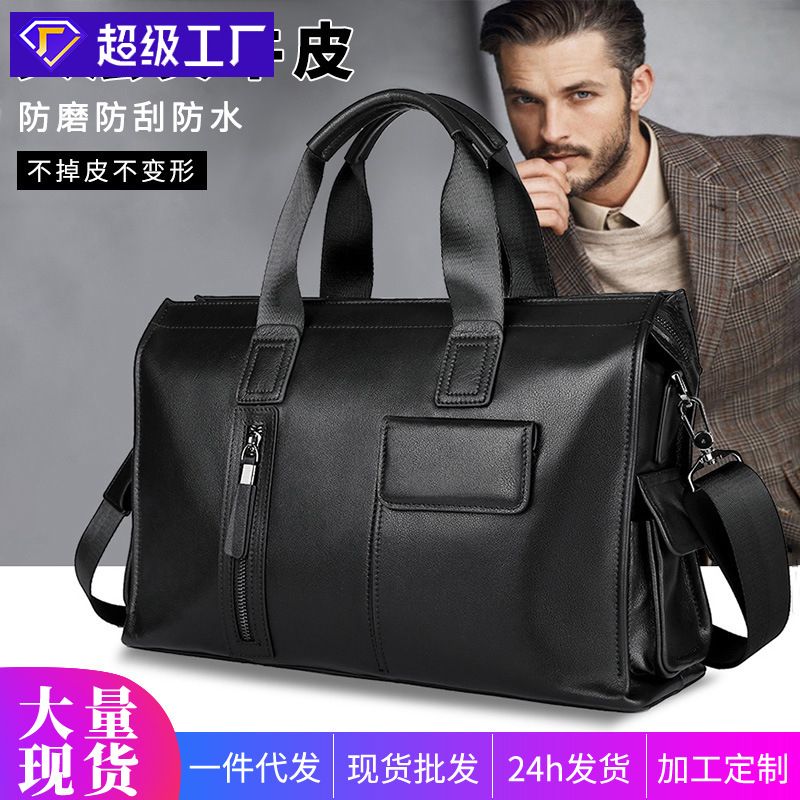 Genuine leather men's business hand-held casual large-capacity briefcase for men, made of cowhide, simple design, shoulder crossbody men's hand bag.
