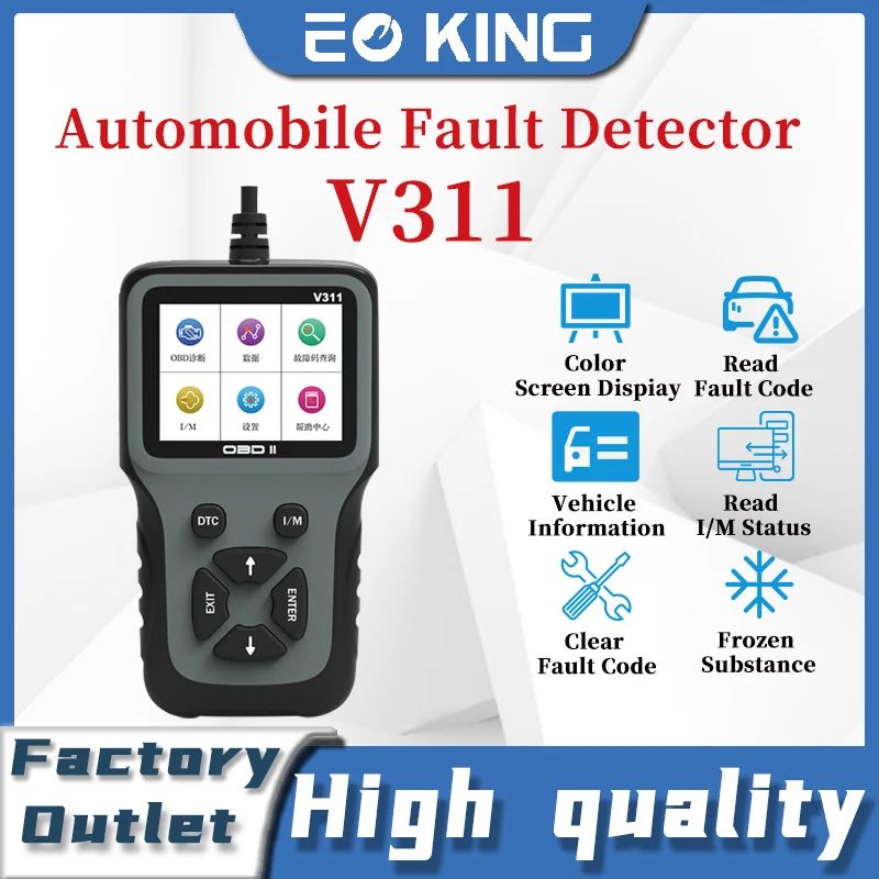 V311 Code Reader For Car Engine Automotive Diagnostic Tool Auto System Car Accessories OBD2 Fault Diagnostic Scanner