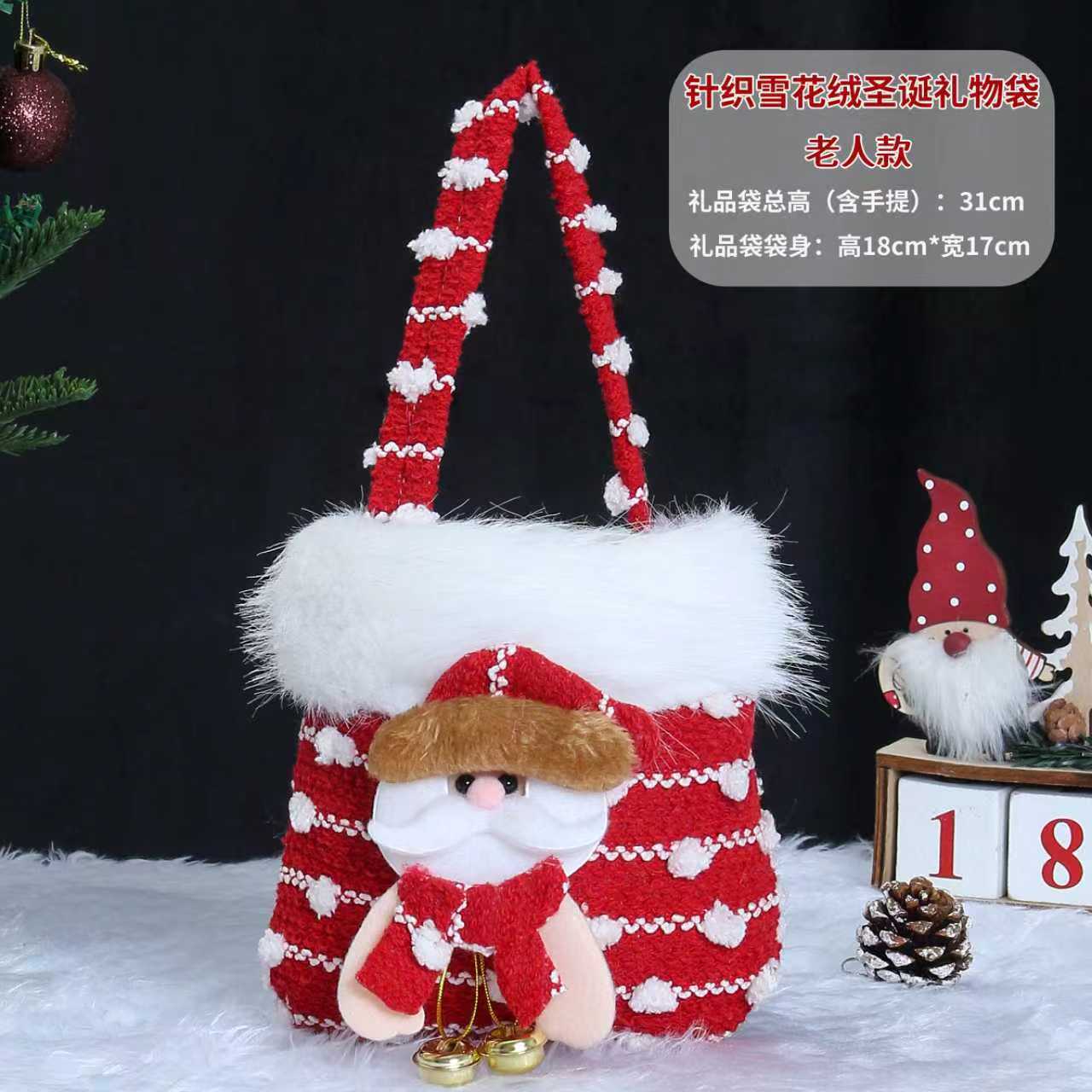 Christmas Gift Bag Reusable Polyester Fiber Santa Claus Snowman Designed for Candy Festival Party Supplies