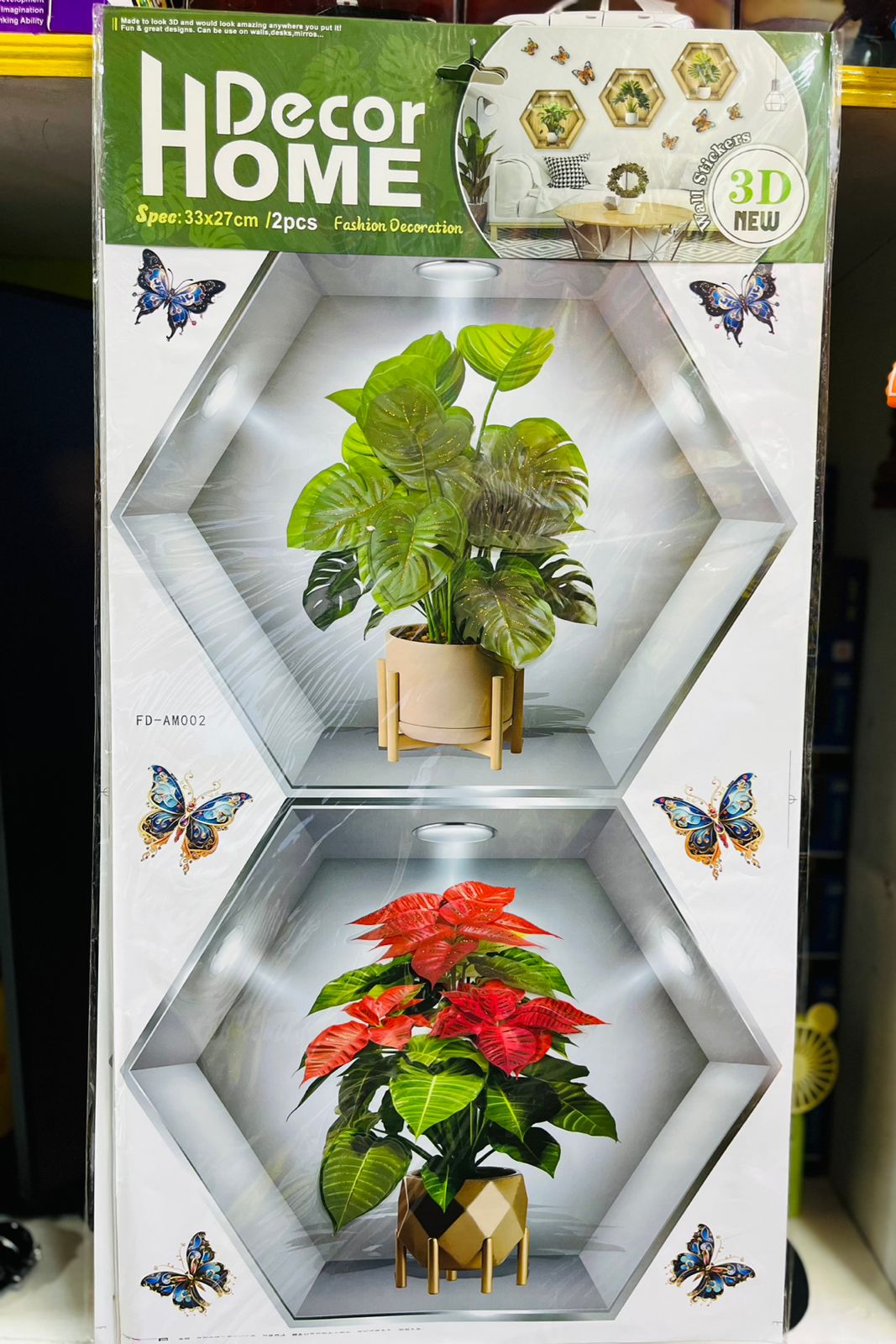 3D Hexagon Plant Wall Stickers – Modern Nature-Inspired Home Décor (Set of 2, 33x27cm)  Perfect for Living rooms, Bedrooms, Hallways & offices.