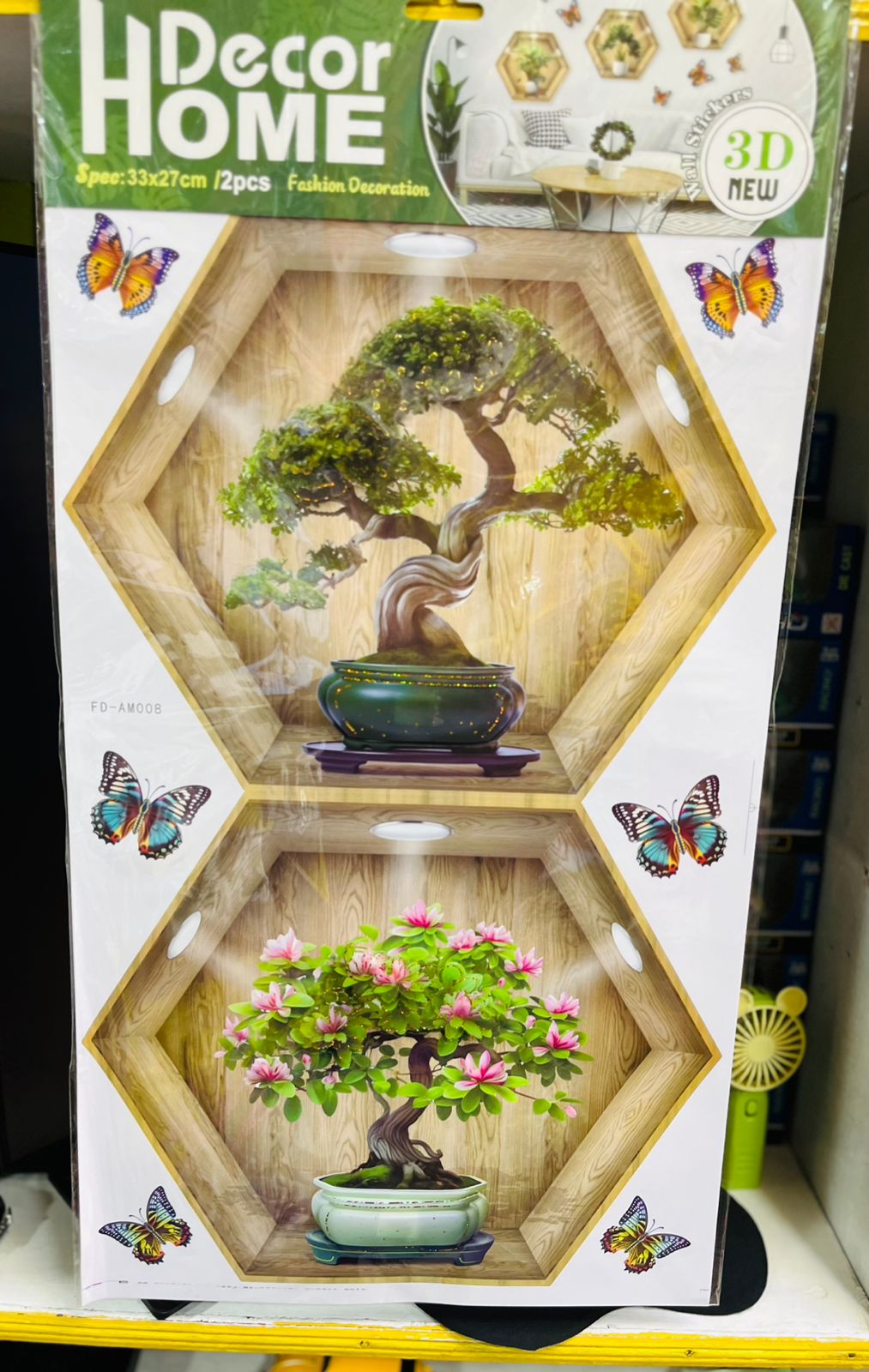 3D Hexagon Plant Wall Stickers – Modern Nature-Inspired Home Décor (Set of 2, 33x27cm)  Perfect for Living rooms, Bedrooms, Hallways & offices.