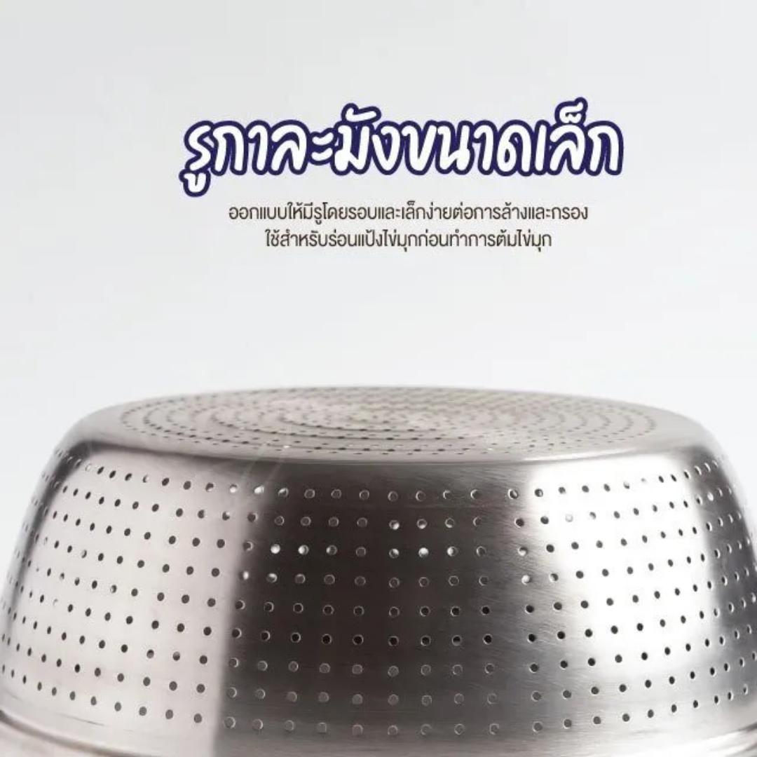Stainless steel washing sieve