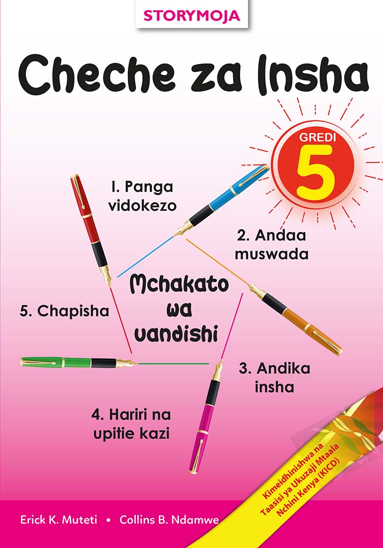 Cheche Za Insha Gredi 5