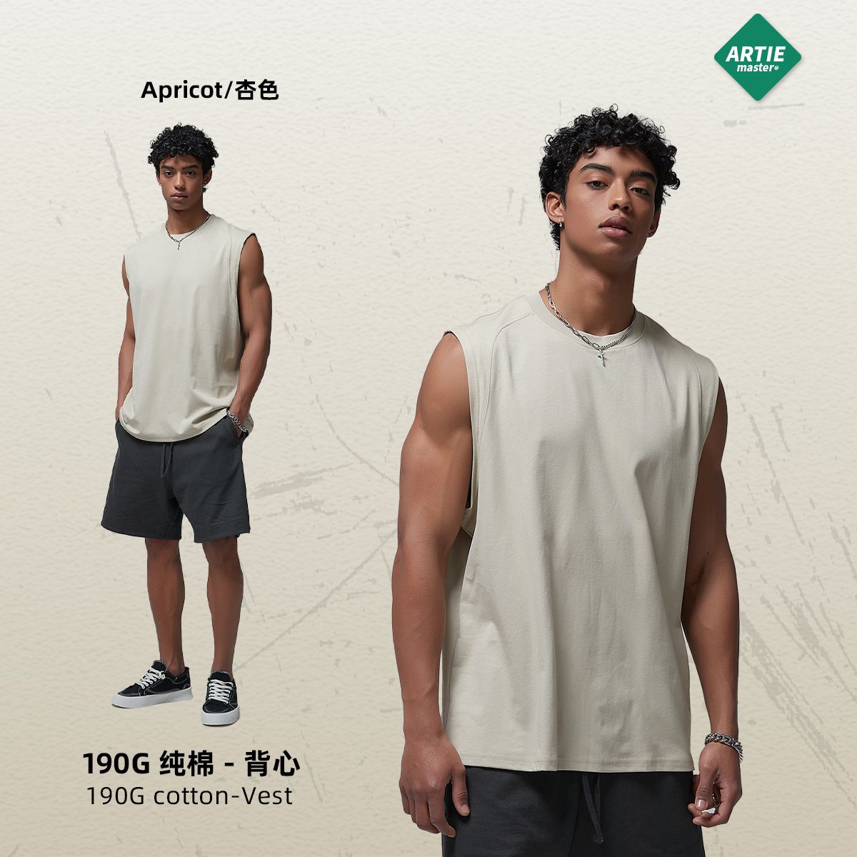 Waistcoat   Sleeveless Men's Vest  ARTIE Men's Clothing | European and American Trendy Zero-sense Quick-drying Cotton Basketball Sporty Sleeveless Men's Vest