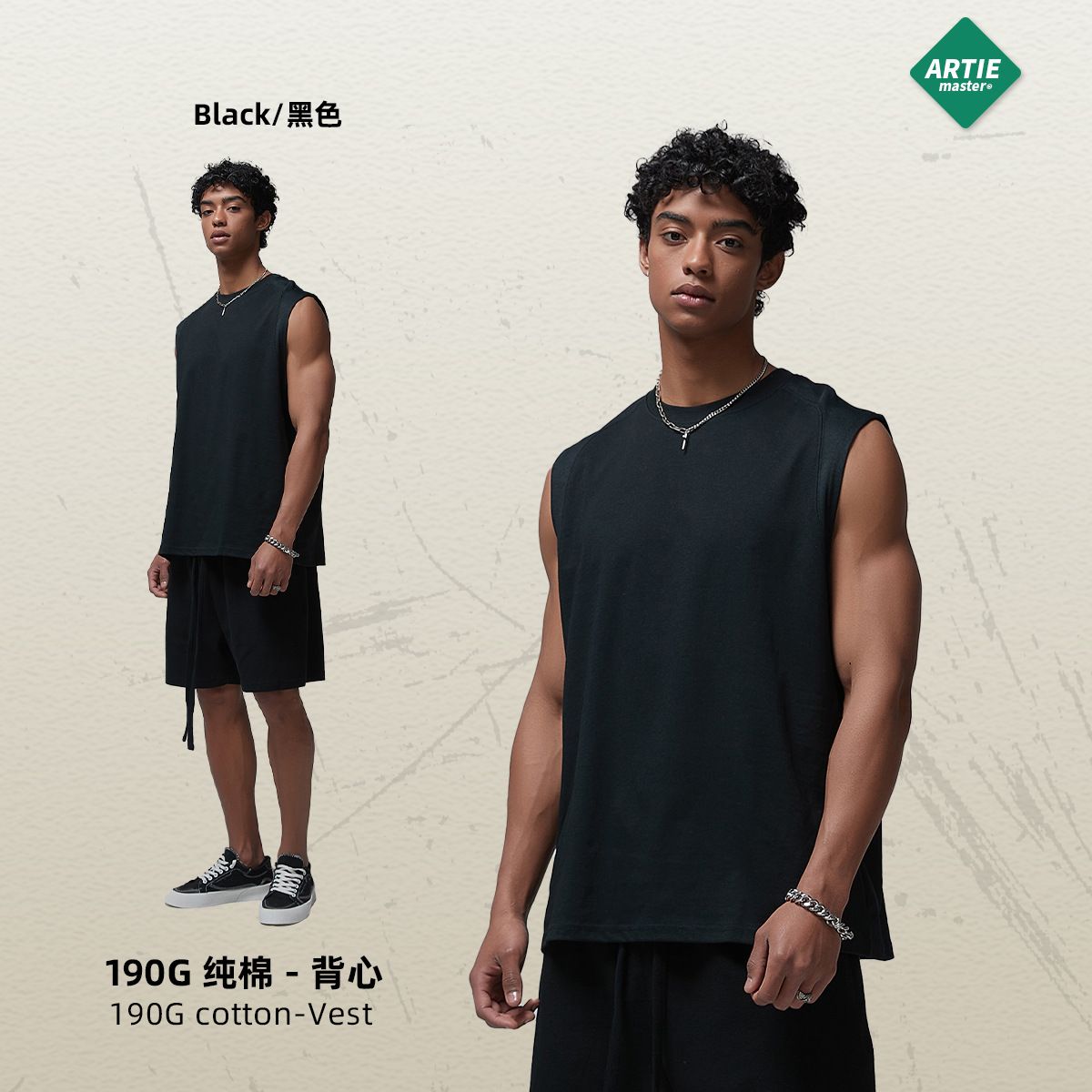 Waistcoat   Sleeveless Men's Vest  ARTIE Men's Clothing | European and American Trendy Zero-sense Quick-drying Cotton Basketball Sporty Sleeveless Men's Vest