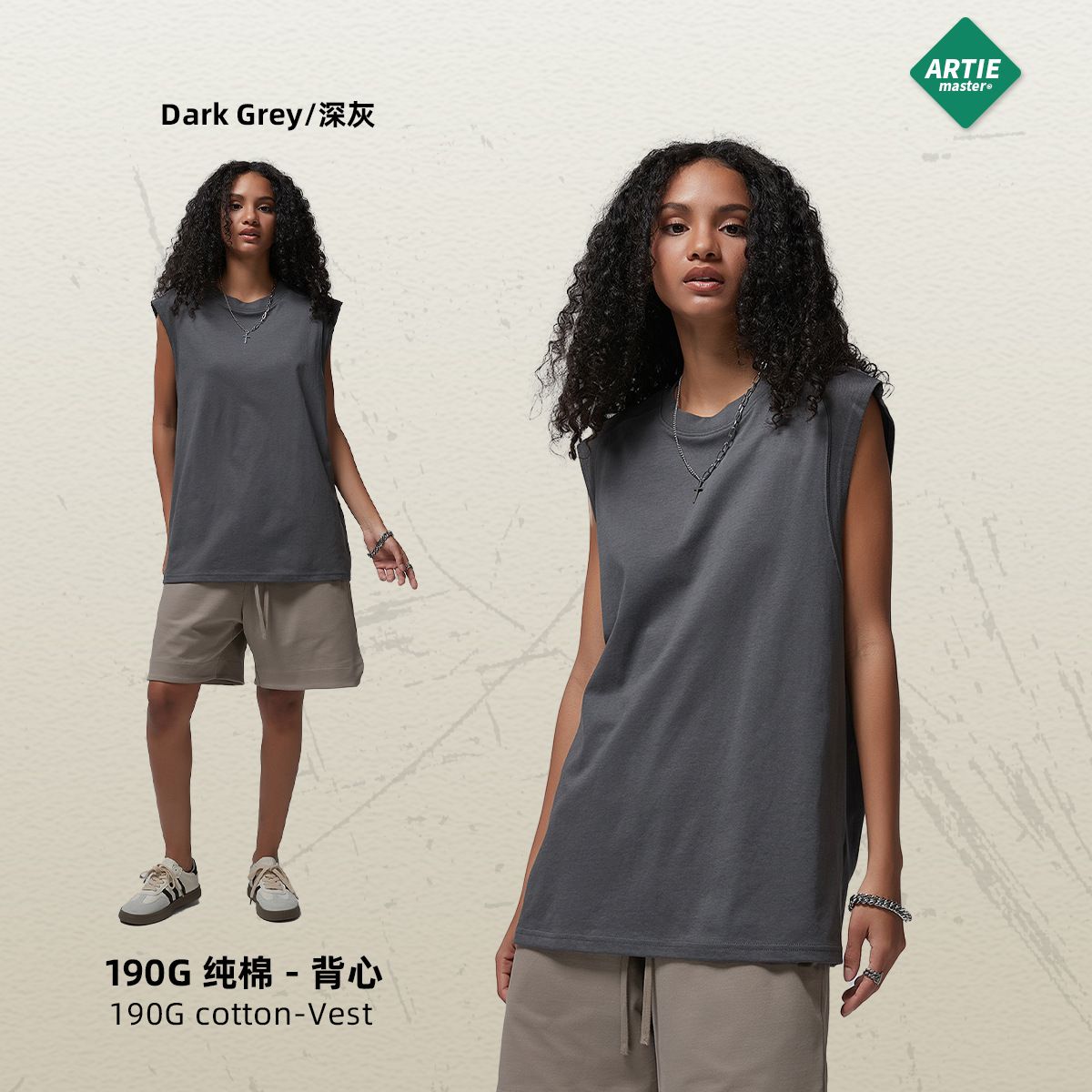 Waistcoat   Sleeveless Men's Vest  ARTIE Men's Clothing | European and American Trendy Zero-sense Quick-drying Cotton Basketball Sporty Sleeveless Men's Vest