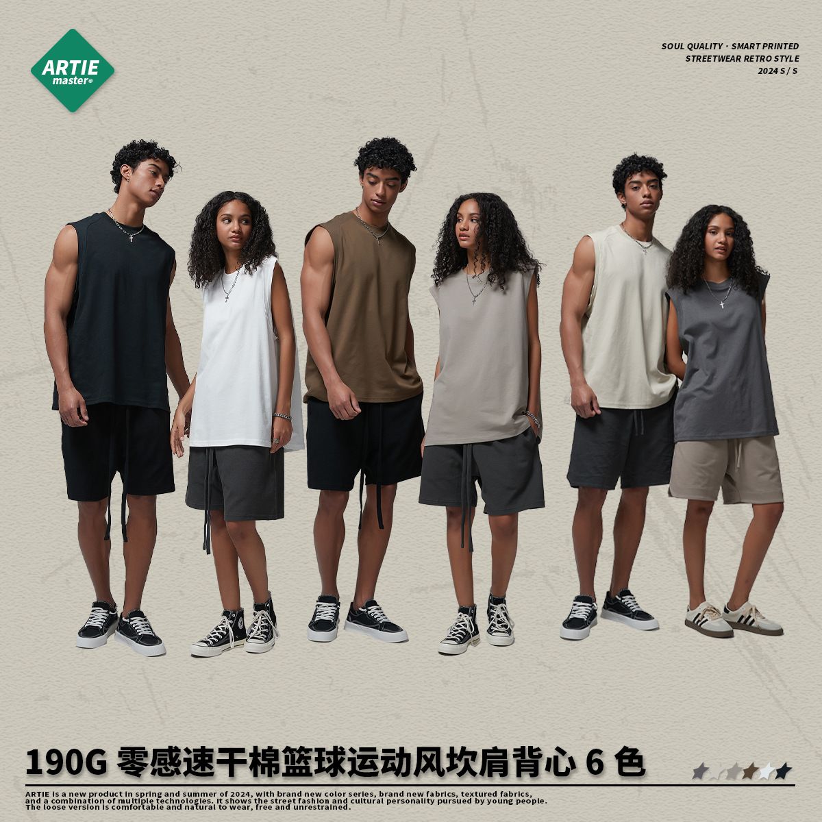Waistcoat   Sleeveless Men's Vest  ARTIE Men's Clothing | European and American Trendy Zero-sense Quick-drying Cotton Basketball Sporty Sleeveless Men's Vest