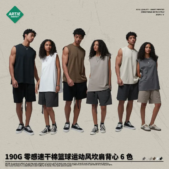 Waistcoat   Sleeveless Men's Vest  ARTIE Men's Clothing | European and American Trendy Zero-sense Quick-drying Cotton Basketball Sporty Sleeveless Men's Vest