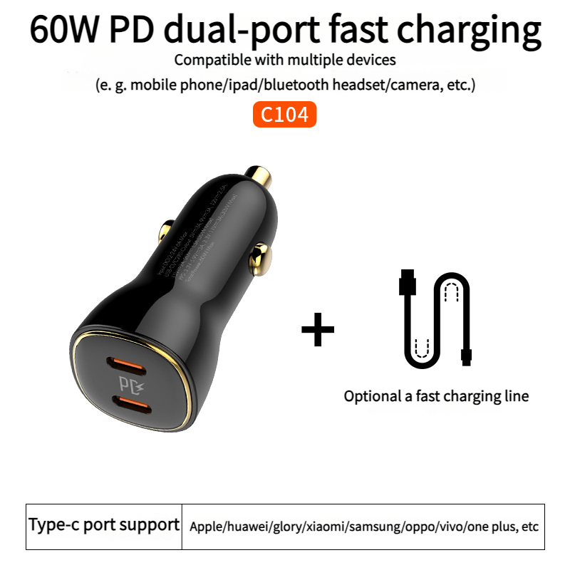 Car Fast Charger | 60W | Dual-Port 2-in-1 Design | Metallic Texture | Universal In-Car Charging Head |Compatible with a variety of devices (such as mobile phones/iPads/bluetooth headphones/cameras）
