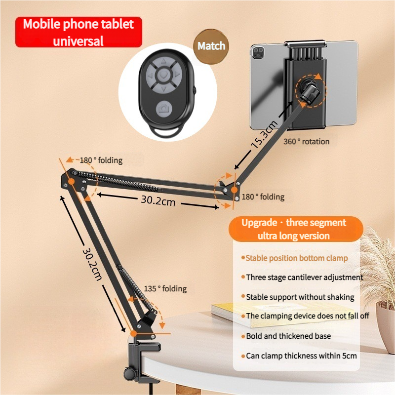 Stand | Mounts & Stands | Multi-Scenario Phone & Tablet Stand: For Dorm Beds / Desktop Overhead Shooting / Live Streaming / Lazy Bed Use | Mechanical Arm Version | Kitanda