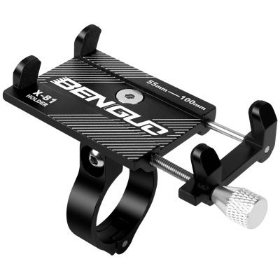 Heavy-Duty Aluminum Alloy Phone Holder - Universal Fit for Motorcycle | E-Scooter | Bicycle | Electric Bike | Stable Riding Navigation Mount for Africa Roads