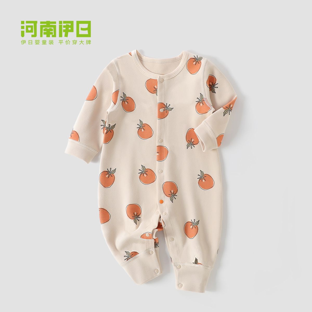 Newborn & Infants 66cm-90cm (0-1 Year) | Unisex Class A Seamless Onesie Romper | Suitable for All Seasons | Ideal for Autumn & Winter | Bodysuit