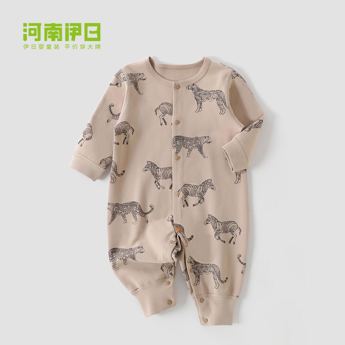 Newborn & Infants 66cm-90cm (0-1 Year) | Unisex Class A Seamless Onesie Romper | Suitable for All Seasons | Ideal for Autumn & Winter | Bodysuit