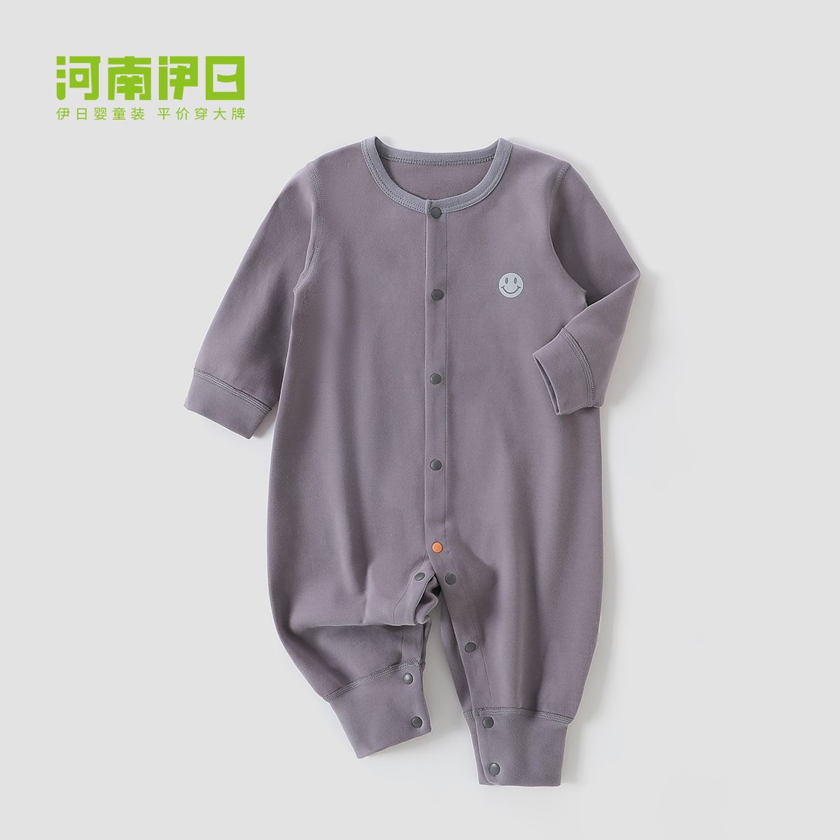 Newborn & Infants 66cm-90cm (0-1 Year) | Unisex Class A Seamless Onesie Romper | Suitable for All Seasons | Ideal for Autumn & Winter | Bodysuit