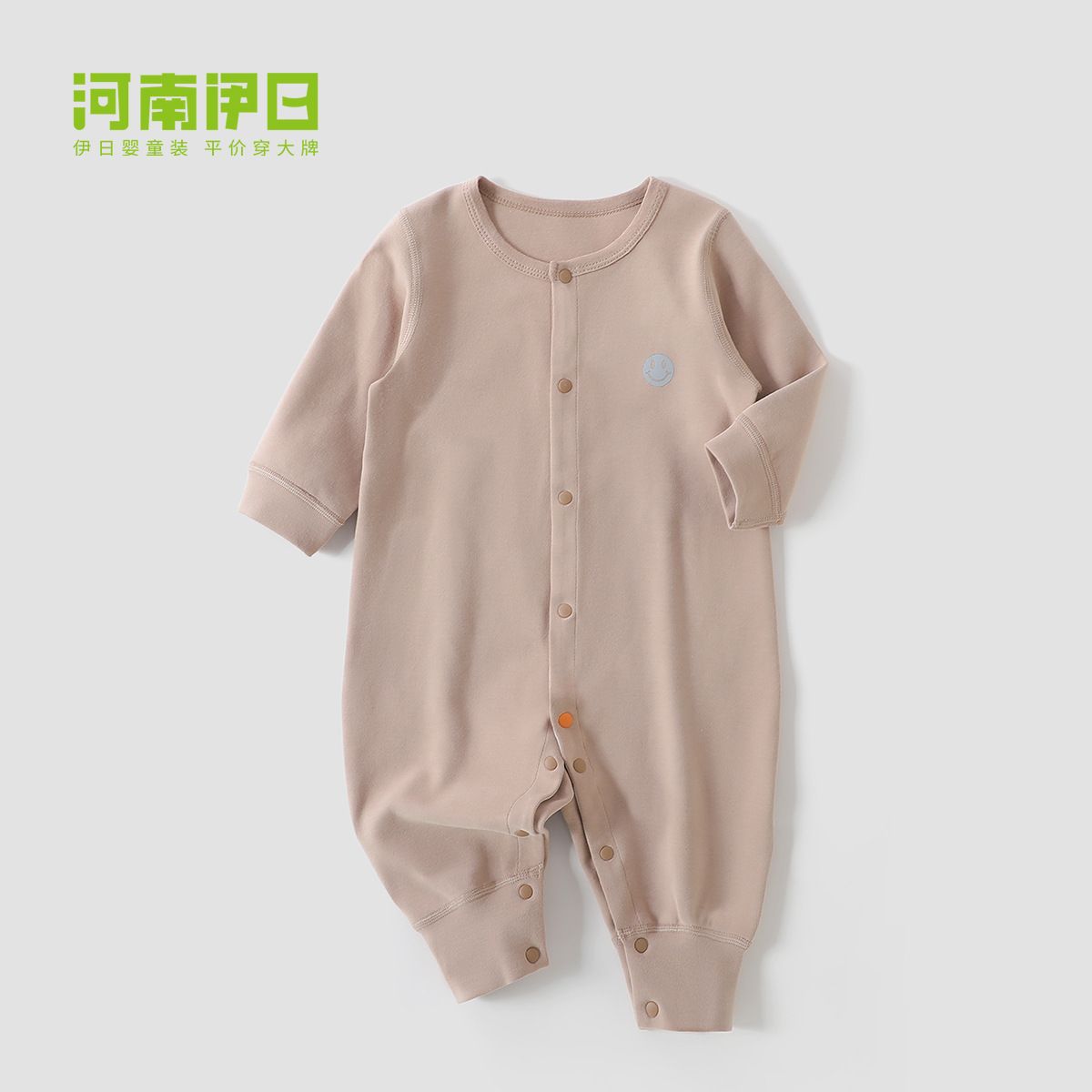 Newborn & Infants 66cm-90cm (0-1 Year) | Unisex Class A Seamless Onesie Romper | Suitable for All Seasons | Ideal for Autumn & Winter | Bodysuit