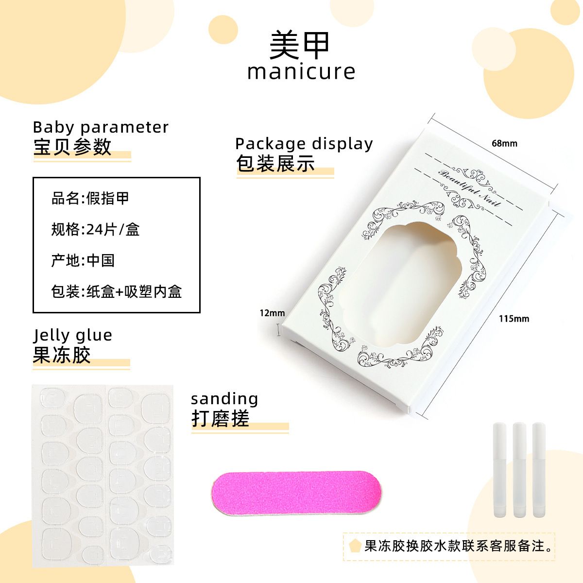 Rhombic almond-shaped pure color wearable nail art stickers for fake nails view 7