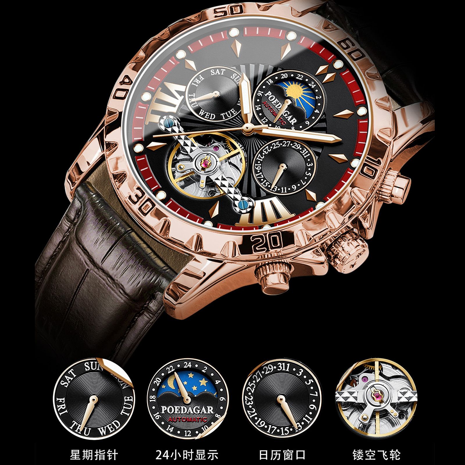 Casual Mechanical Automatic Movement Men Watch Wrist Tourbillon Stainless Steel Belt for Male's Clock Moon Phase Men  Quartz Watches