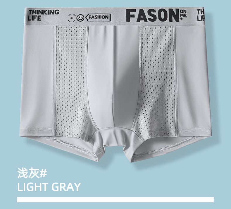 2 pcs,Men's underwear with four corners, men's underwear with ice silk breathable hot selling new flat leg pants