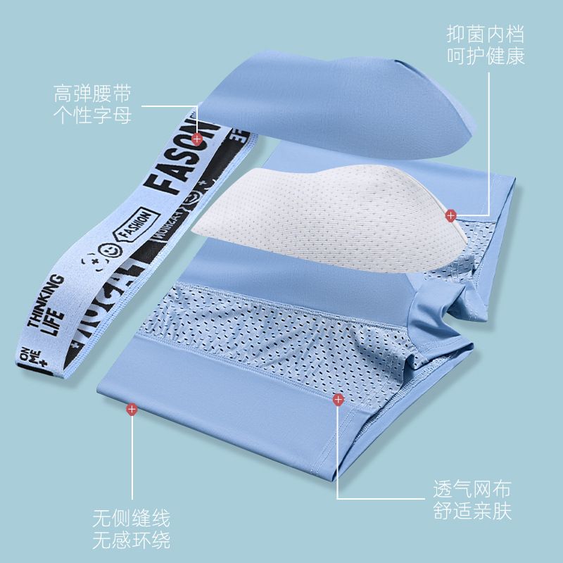 2 pcs,Men's underwear with four corners, men's underwear with ice silk breathable hot selling new flat leg pants