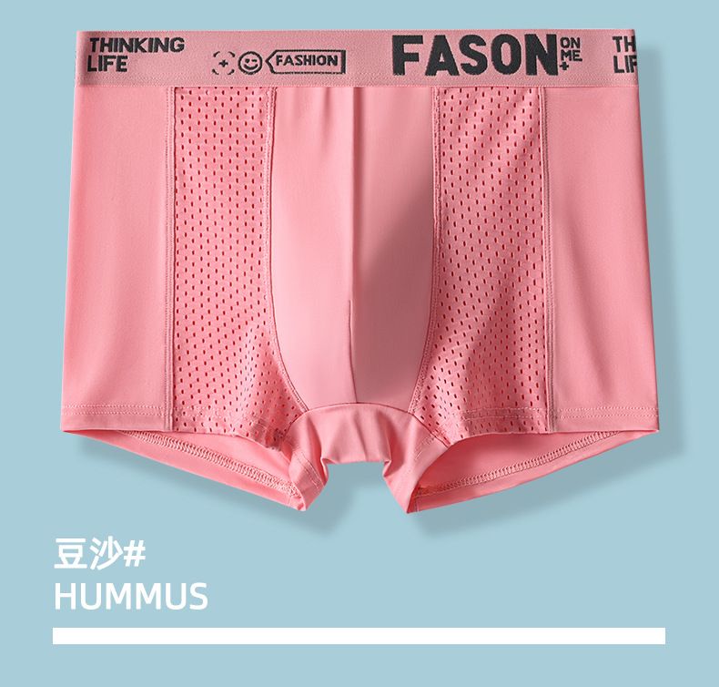 2 pcs,Men's underwear with four corners, men's underwear with ice silk breathable hot selling new flat leg pants