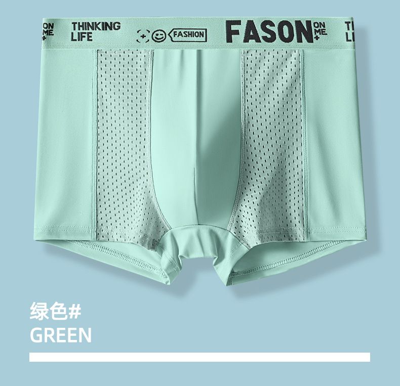 2 pcs,Men's underwear with four corners, men's underwear with ice silk breathable hot selling new flat leg pants