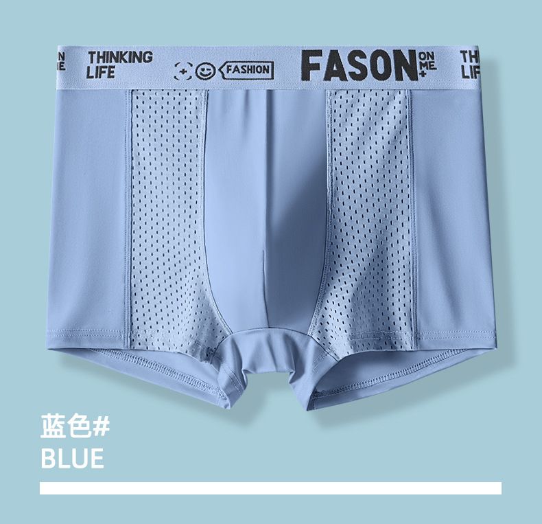 2 pcs,Men's underwear with four corners, men's underwear with ice silk breathable hot selling new flat leg pants