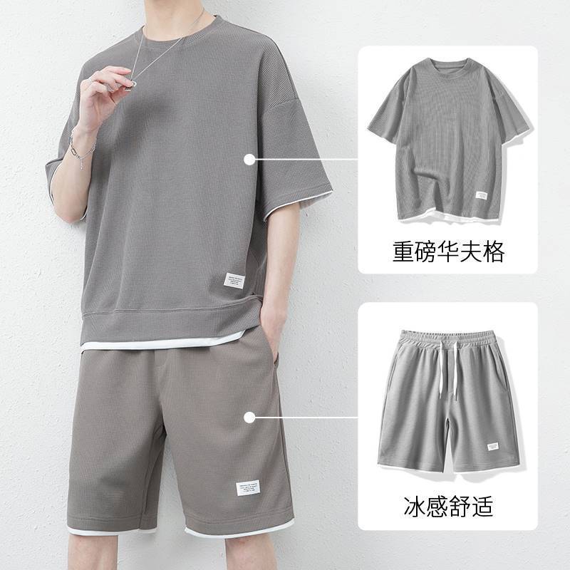 2 pcs/ 1 set,Waffle casual suit men's summer ice silk short sleeved t-shirt men's set paired with cool trendy sportswear