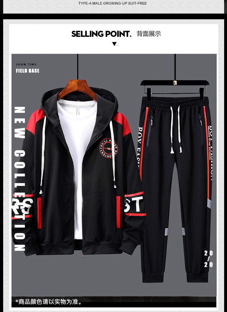 2 pcs / 1 set,Casual suit men's cardigan zipper jacket pants cool and fashionable color blocked men's sportswear two-piece set