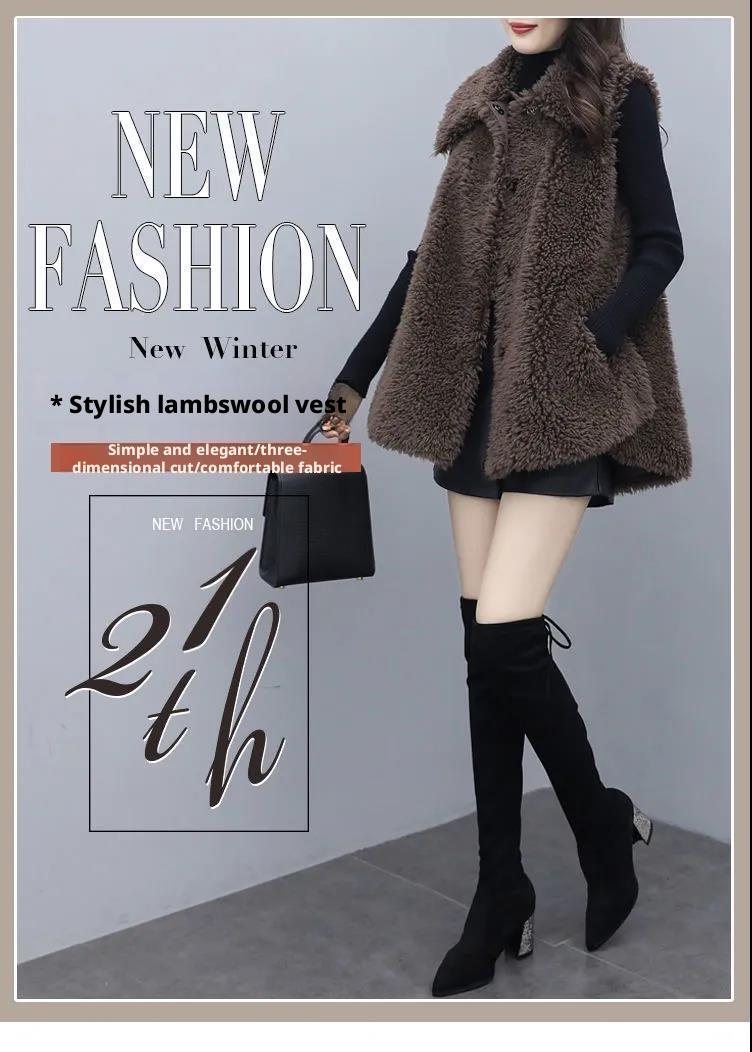 Lamb plush vest, women's new style, integrated fur and leather, medium to long style, loose clip, coat jacket
