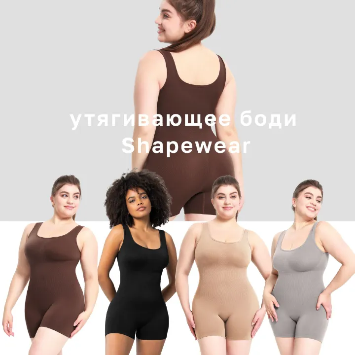 High quality and high-density, European and American style jumpsuit, women's tight fitting clothing, one-piece shapewear, and body shaping vest