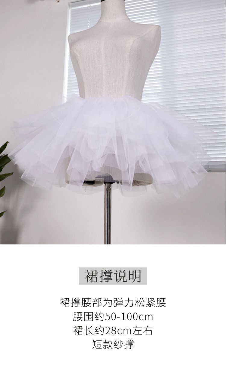 Lolita with skirt support, six layers of soft gauze Lolita, daily boneless soft girl, cosplay with underskirt, mini, Short skirt,28cm length,under skrit,underwear,underskrit