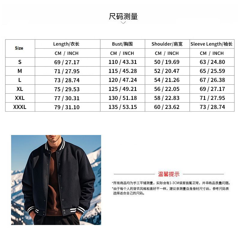 2 pcs /1 set ,American standing collar baseball jacket, long pants, casual jacket, men's loose sports suit,Hot selling in Africa, hot selling items are popular