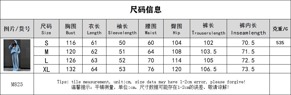 2 pcs /1 set,Casual women's set solid color long sleeved cardigan cap top sports pants two-piece set,Hot selling in Africa, hot selling items are popular