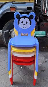 KIDS PLASTIC SEAT / CHAIR / kids seat
