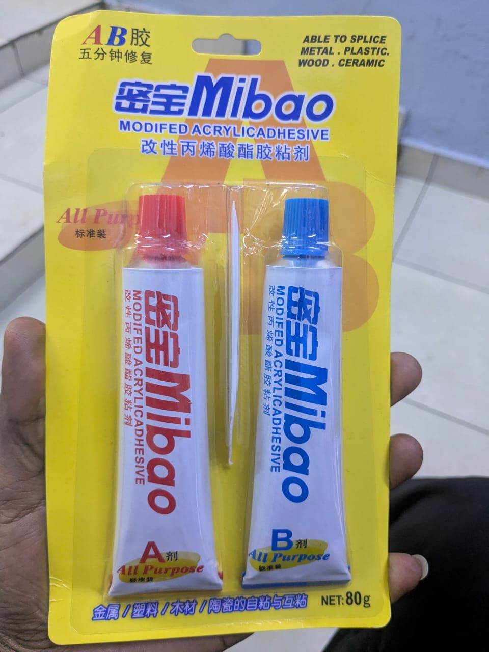 Mibao AB Glue – Strong 2-Part Adhesive for Metal, Plastic, Wood & Ceramic (80g)