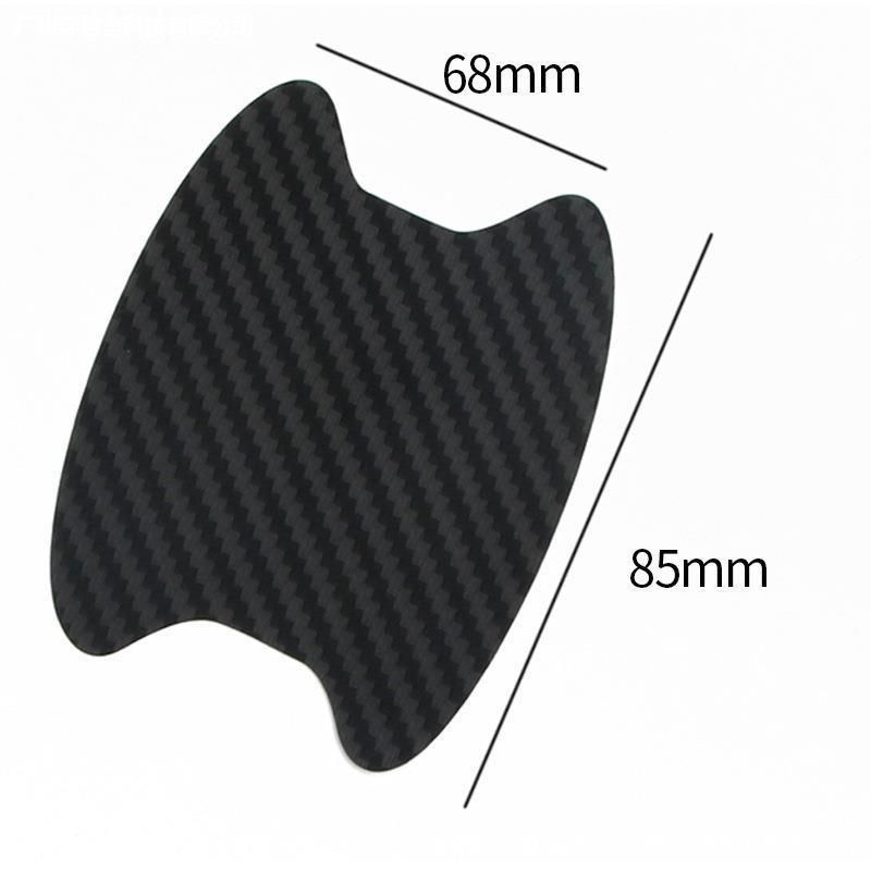 Car door handle sticker protective film carbon fiber texture handle wrist scratch-resistant car sticker 4 pieces (universal type)