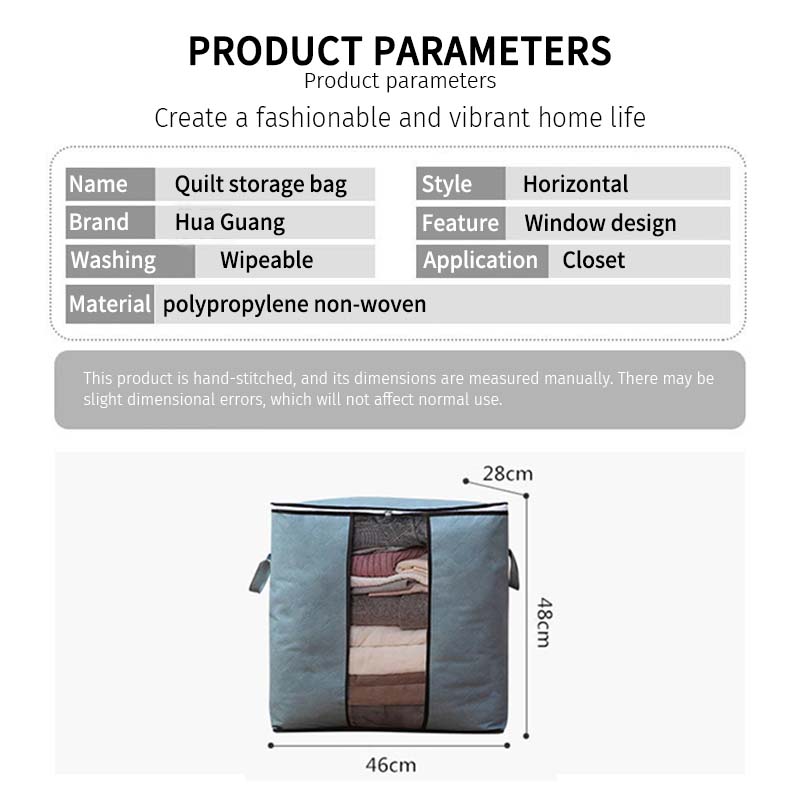 Large-capacity thickened bamboo charcoal non-woven quilt storage bag, moisture-proof and dust-proof clothing storage bag