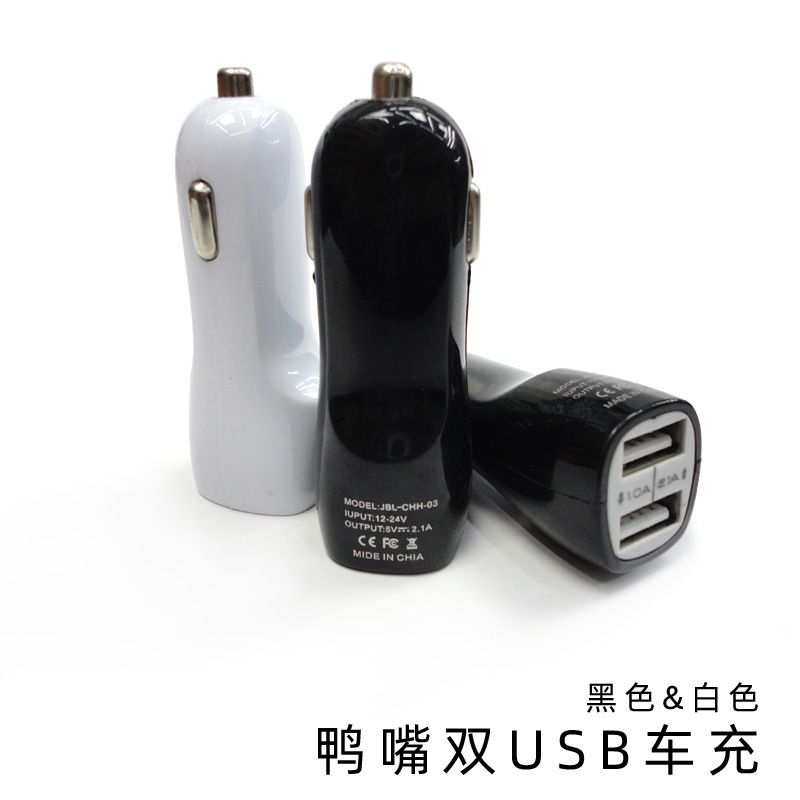 Dual USB Car Charger, Cigarette Lighter USB Adapter for Smartphones 2.1A output Black and white colour