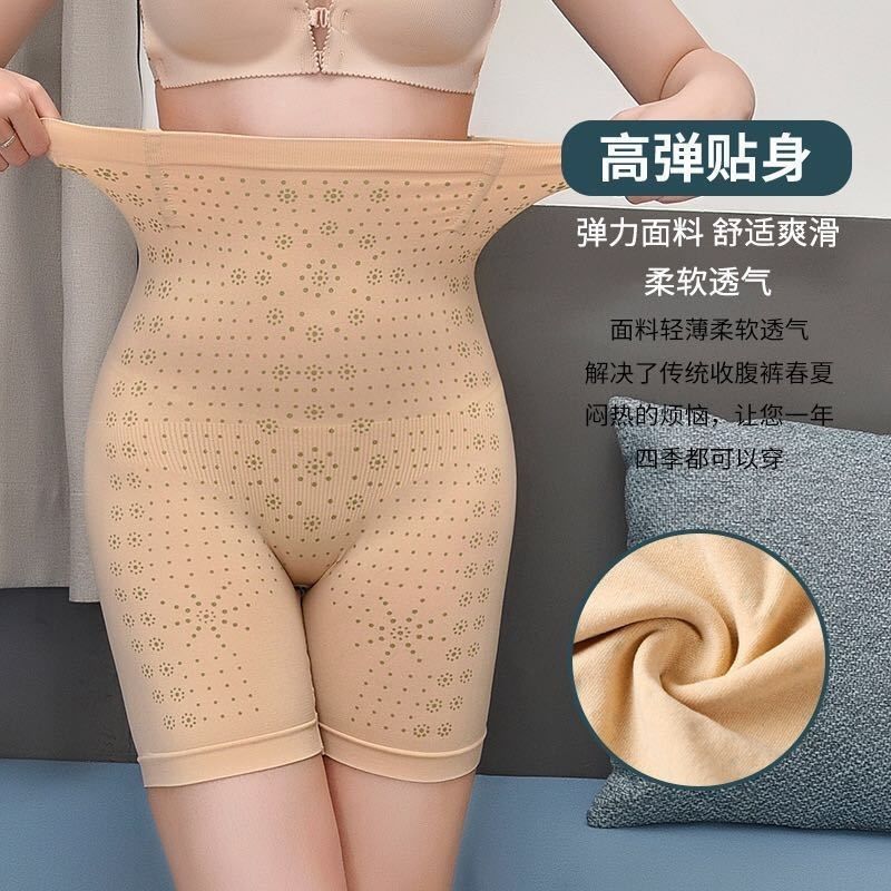 Women High Waist Shaping Panties Breathable Body Shaper Slimming Tummy Underwear Butt Lifter Seamless panty shaperwear Ladies