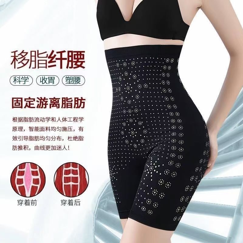 Women High Waist Shaping Panties Breathable Body Shaper Slimming Tummy Underwear Butt Lifter Seamless panty shaperwear Ladies