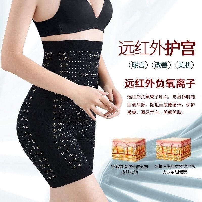 Women High Waist Shaping Panties Breathable Body Shaper Slimming Tummy Underwear Butt Lifter Seamless panty shaperwear Ladies