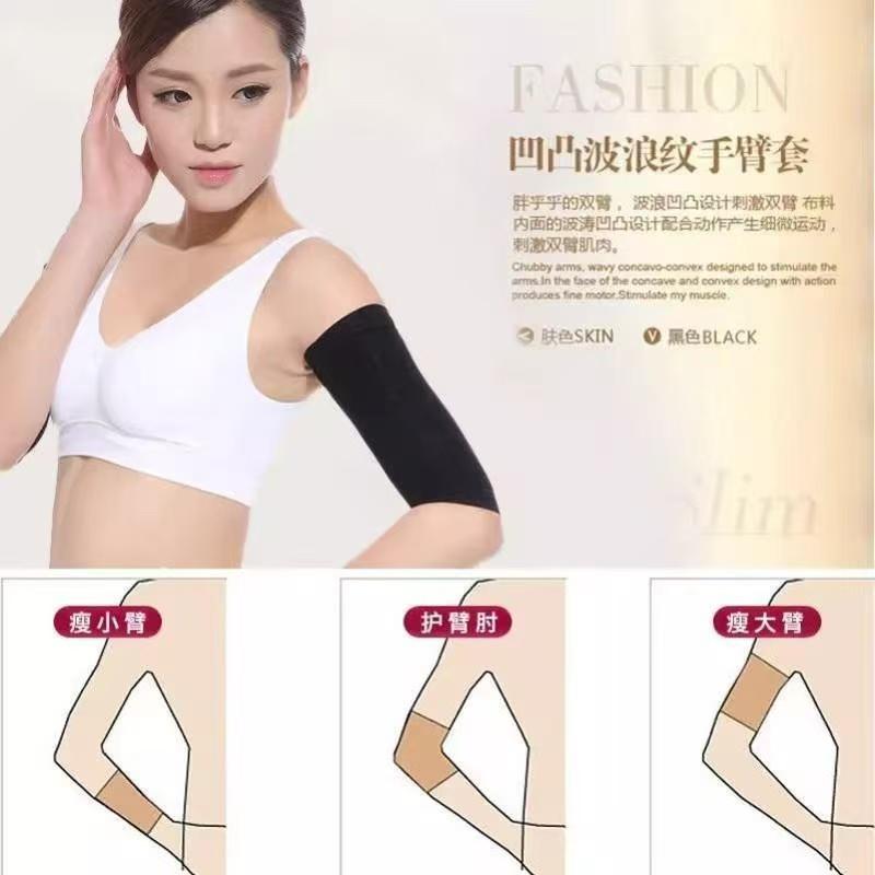 women slimming arm shaper weight loss arm shapers shapewear upper arm shapers elastic black